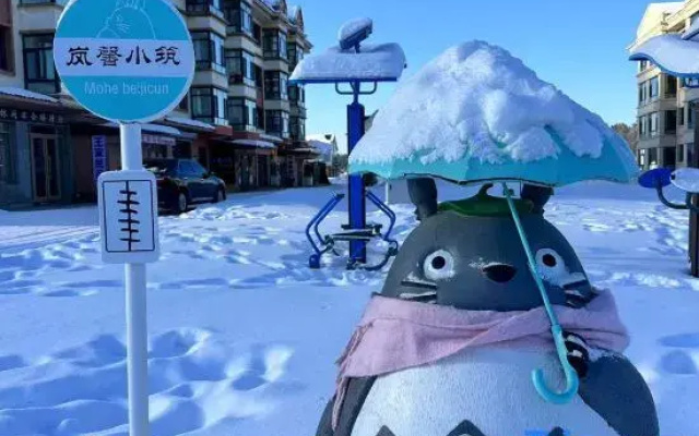 Arctic Village • Lan Xin Xiao Zhu