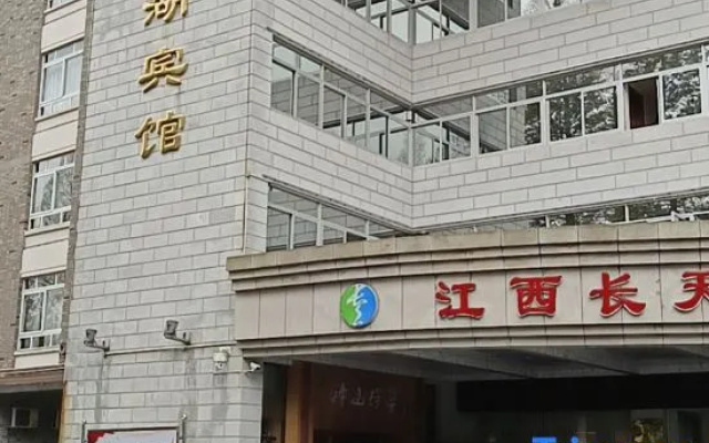 Cuihu Hotel