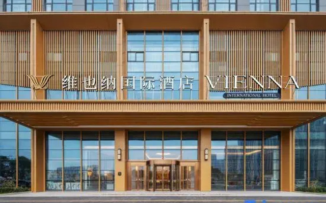 Vienna International Hotel Wuhu Bay Zhicheng South Branch