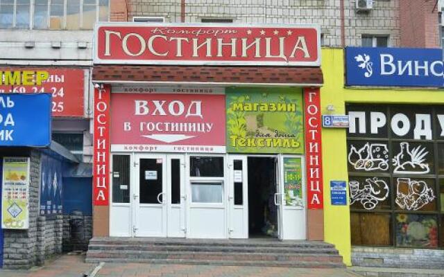 Гостиница Комфорт в Кирове отзывы, цены и фото номеров - забронировать гостиницу Комфорт онлайн Киров вид на фасад