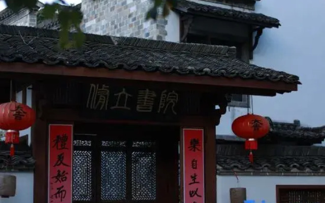 Anshia Ryokan·Zhaji