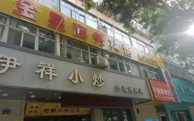 Venus E-sports Apartment