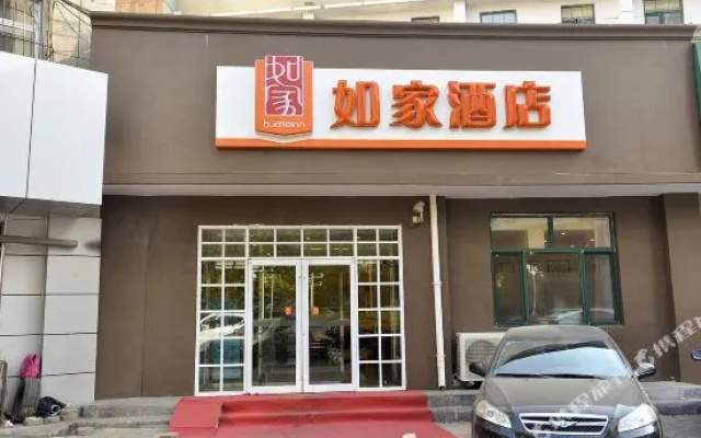 Homeinn Hotel (Chengde Bishu Shanzhuang Dutongfu Street)