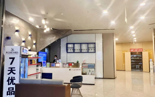 7 Days Premium Changsha Wuyi Plaza Metro Station