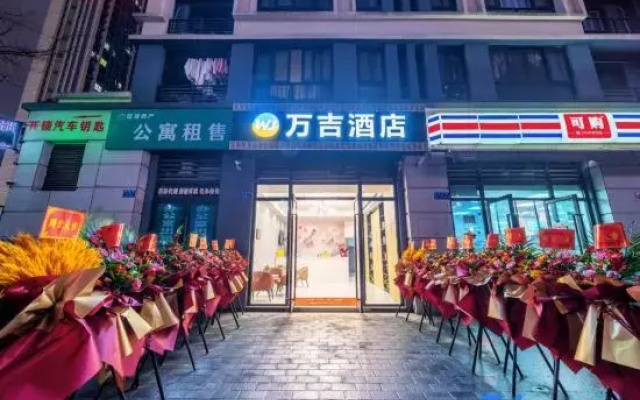 Chongqing Wanjie Hotel (Weidianyuan Subway Station)