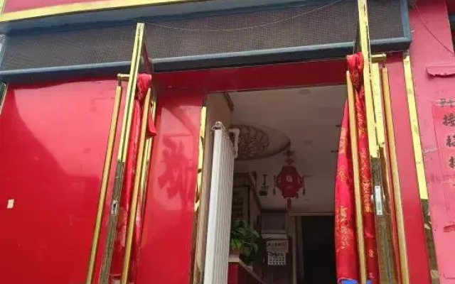 Lanzhou Lianxin Homestay