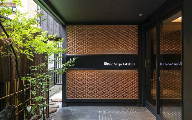 Tabist kiki HOTEL KYOTO Sanjo Takakura