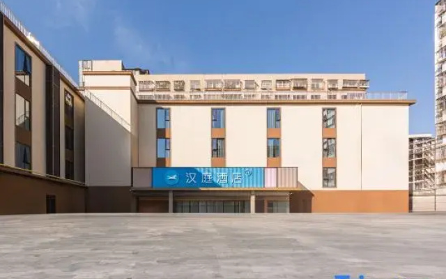 HanTing Hotel (Haikou Qilou Old Street Heping North Road)