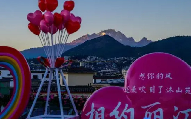 Mushanyuan Garden B&B (Lijiang Old Town South Gate)