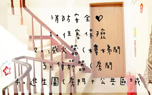 Yang's B&B