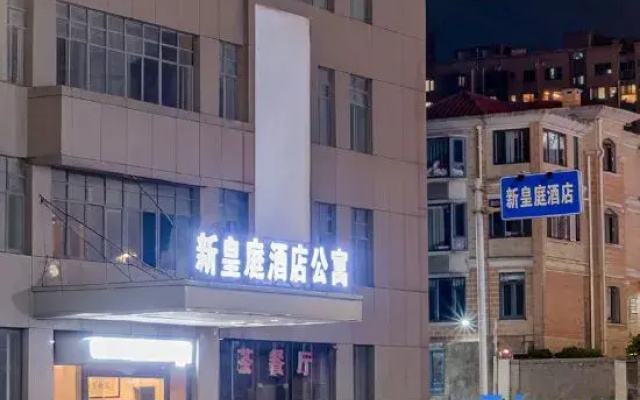 New Royal Court Hotel (Fangchenggang Administrative Center & Ocean Park Branch)