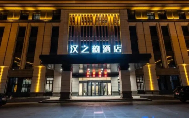 Han Zhiyun Hotel
