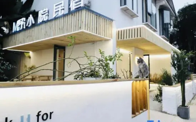 Chengdu MU Ye Courtyard Homestay