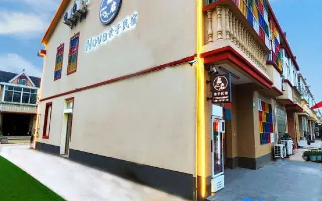 Xin Qi Nova Hotel