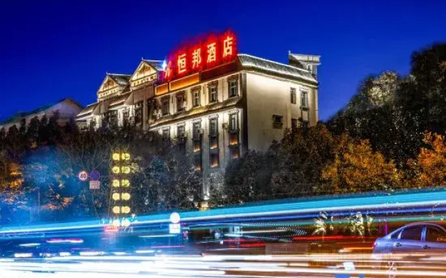 Hengbang Hotel
