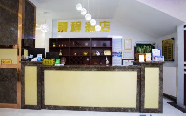 Taibai Mountain Jingcheng Hotel