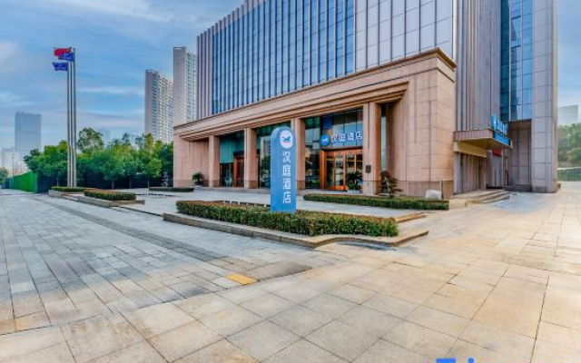 HanTing Hotel (Wuhan Chuhe Hanjie Qingyuzui Subway Station)