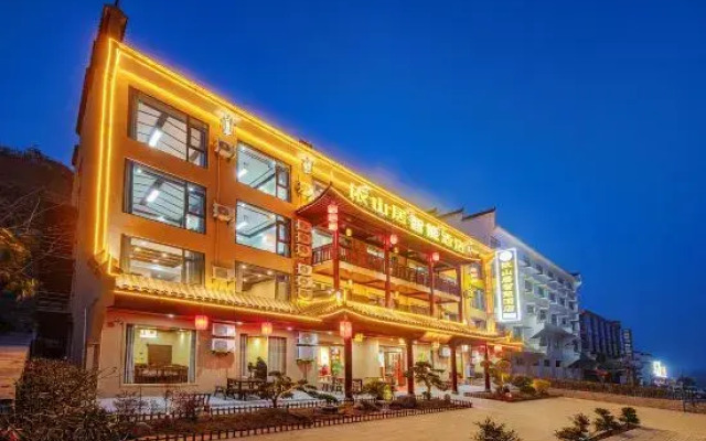 Yishanju Smart Hotel