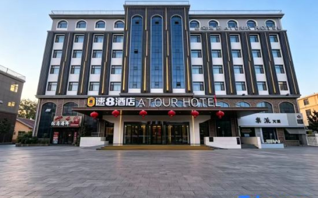 Super 8 Qingdao Jiaodong Airport