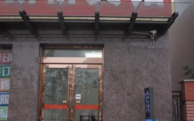 Xinqiao Hotel (Lu'an Meishan South Road Shop)