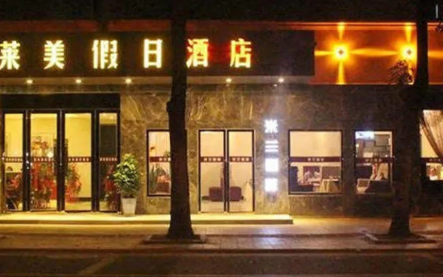 Jinhangong Hotel (Chengdu Fengxi Avenue)