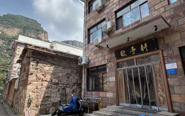 Linzhou Jingtin Xuan Homestay (Shibanyan Town)