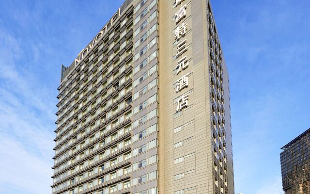 Отель Novotel Beijing Sanyuan вид на фасад