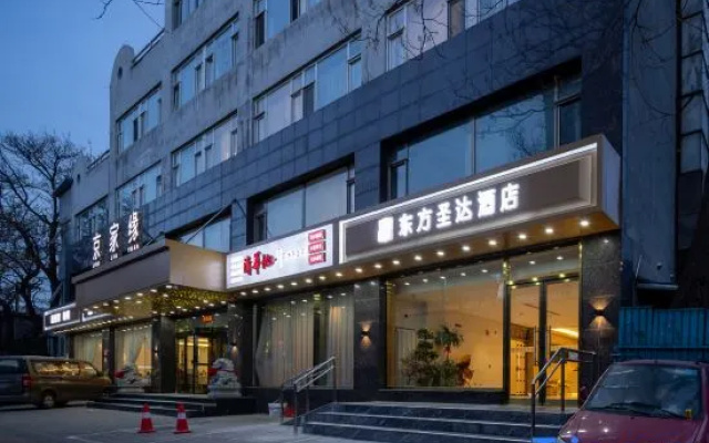 East Sacred Hotel (Beijing China-Japan Friendship Hospital)