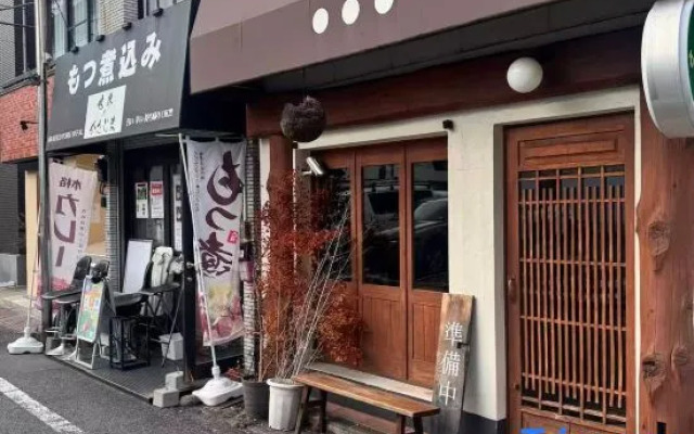 ISSHUKU Shibuya・VITA Hatsudai I｜Near Shinjuku｜5 bedrooms｜Maximum 13 people｜High-quality stay