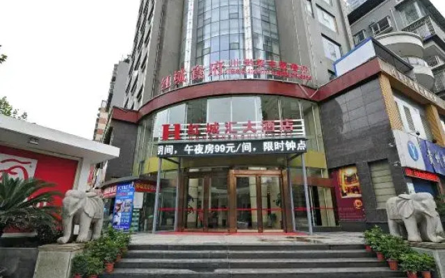 Hong Cheng Hui Hotel