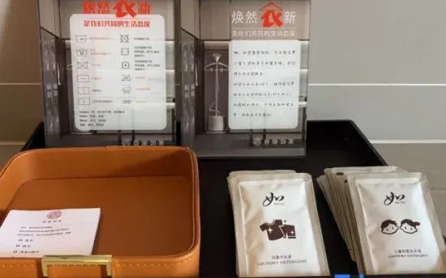 Homeinn Selected Hotel (Shijiazhuang Lingshou South Ring Road County Government)