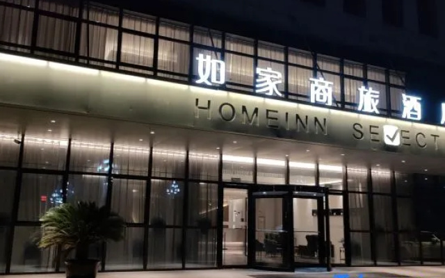 Homeinn Selected Hotel (Nanjing Lishui Tianshengqiao Scenic Area)