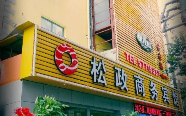 Shanghai Songzheng Fashion Hotel