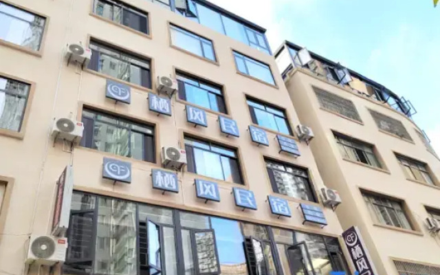 Qifeng Homestay (Xingyi DCF)