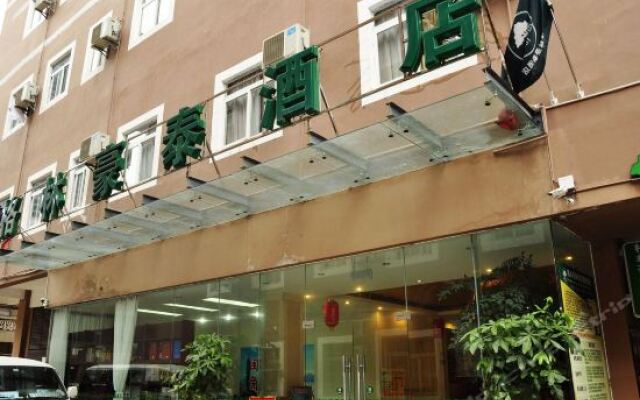 Отель Green Tree Inn (Xiamen University) Китай, Сямынь - отзывы, цены и фото номеров - забронировать отель Green Tree Inn (Xiamen University) онлайн вид на фасад