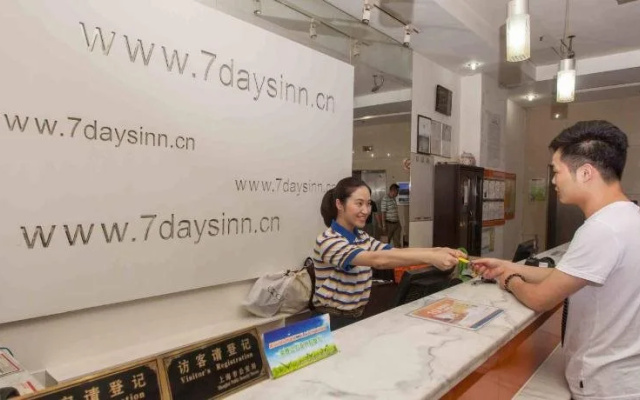7Days Inn Haikou Nansha Road City square