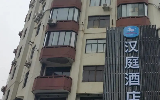 Hanting Hotel Shanghai People's Square Fuzhou Road