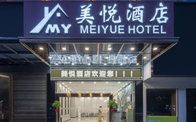 Yiyang Meiyue Hotel (North Bus Station)