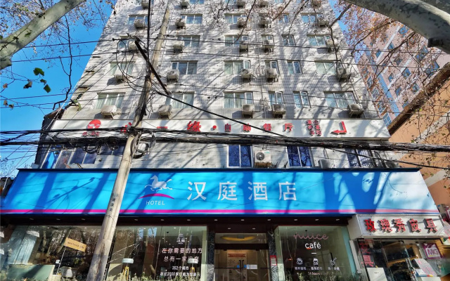 Hanting Hotel Zhengzhou Jinshui Road 2nd Branch