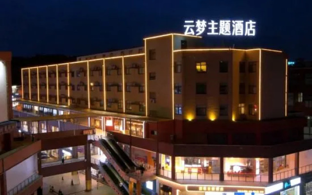 Yunmeng Theme Hotel (Ganzhou University Town)