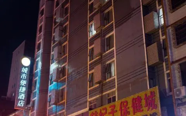 City Comfort Inn Yulin Bobai