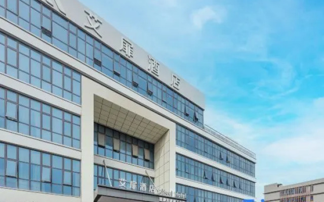 Aifeel Hotel (Shanghai Jiading Industrial Zone Tianhua College)