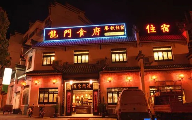 Longmen Shifu
