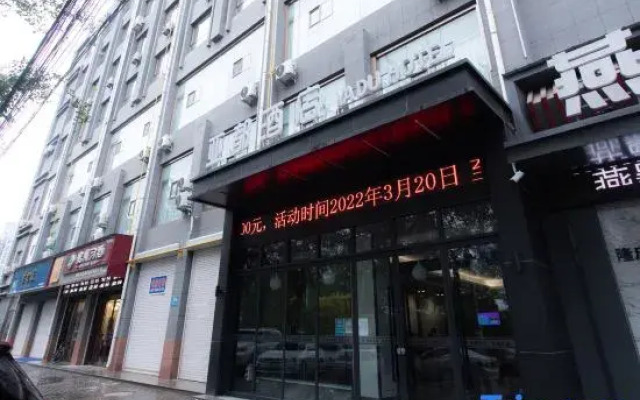 Jingbian Yadu Hotel
