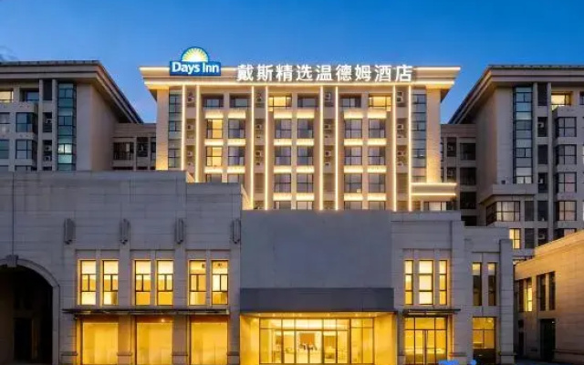 Days Hotel by Wyndham Zhengzhou Xinzheng International Airport