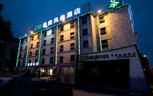 Constellation Fashion Hotel (Chengdu Jinhua Wanda Dongguang Subway Station)