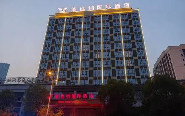 VIenna International Hotel (chongqing tongliang wanda plaza store)