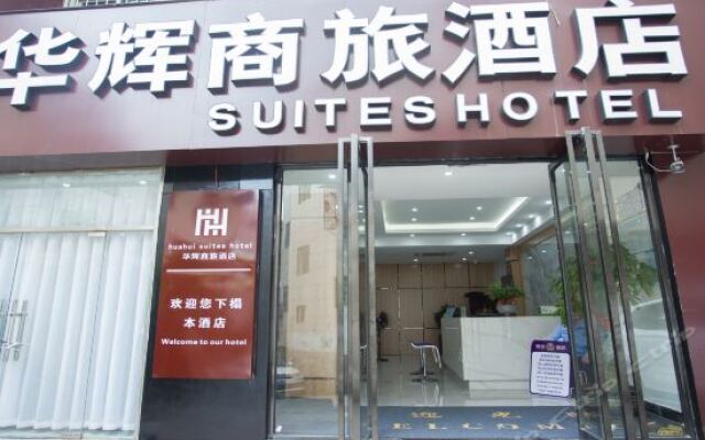 Отель Yangguang 99 Inns (Xiamen Huizhan) Китай, Сямынь - отзывы, цены и фото номеров - забронировать отель Yangguang 99 Inns (Xiamen Huizhan) онлайн вид на фасад