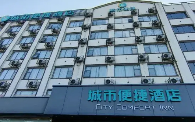 City Comfort Inn Hotel (Yichang Zigui Sanxia Yimin Museum)