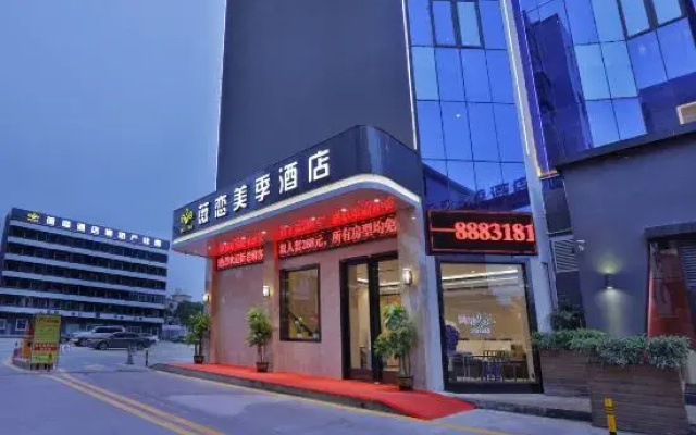 Weilian Meiji Hotel (Dongguan Daojiao)